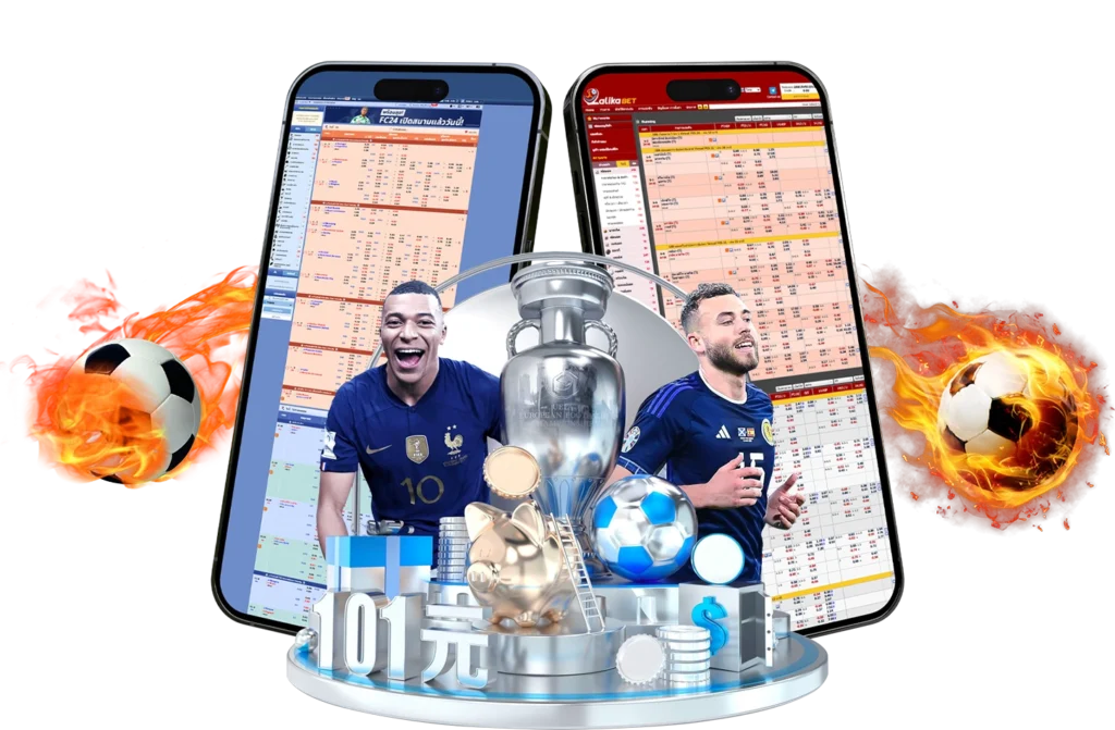 แทงบอลสเต็ป - arom168