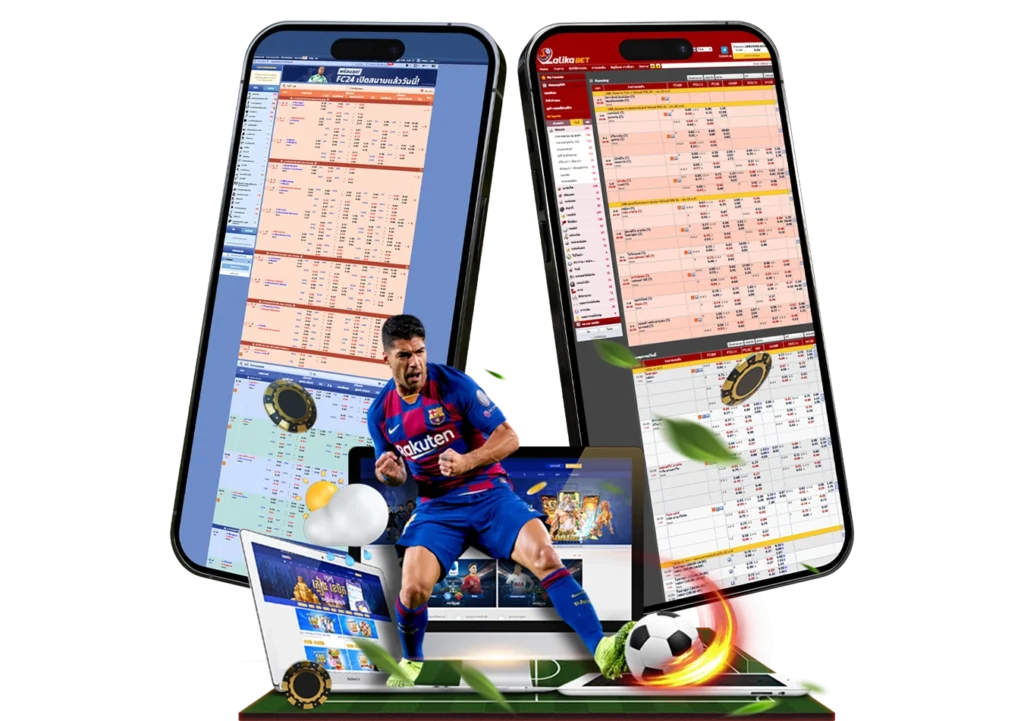 arom168 กีฬา