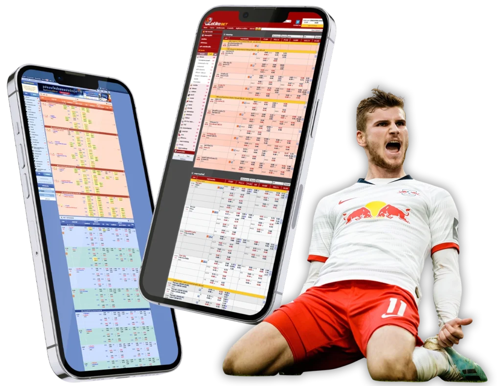 แทงบอลพรีเมียร์ลีก - arom168