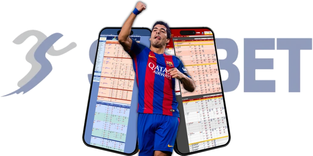 โปรแกรมบอล - arom168